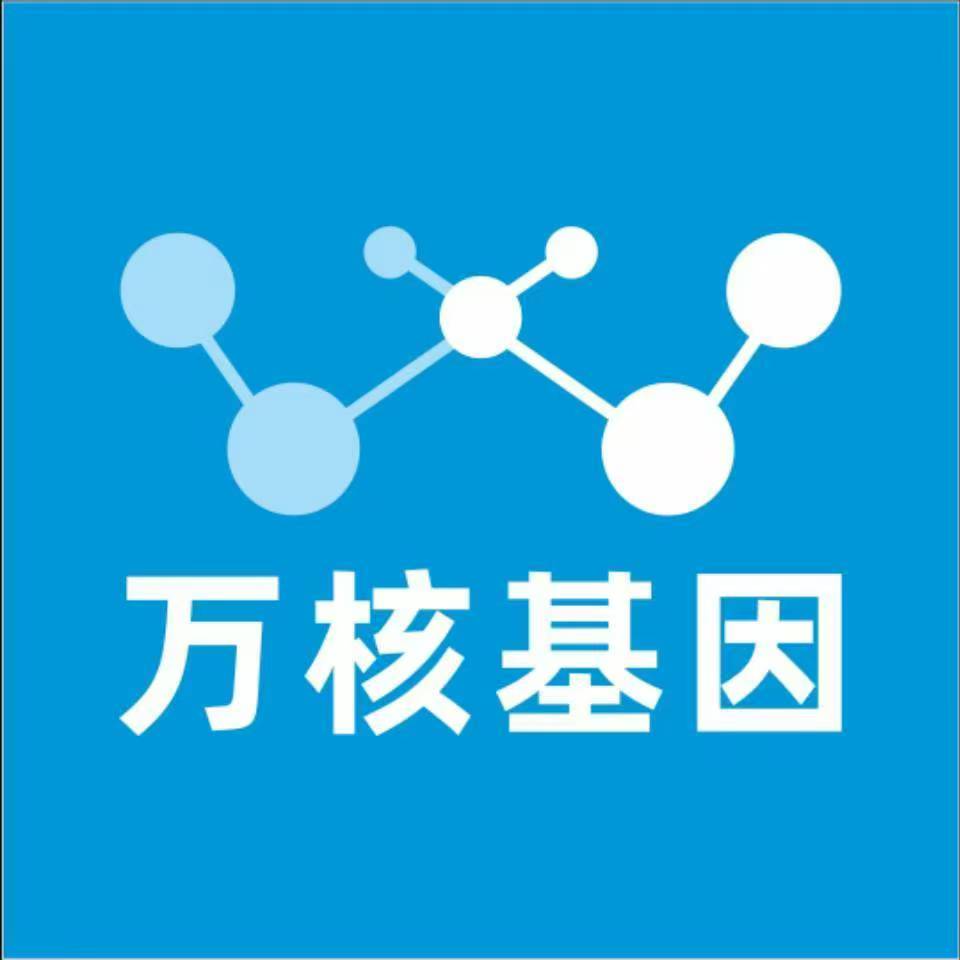 鸡西密山万核DNA亲子鉴定咨询处